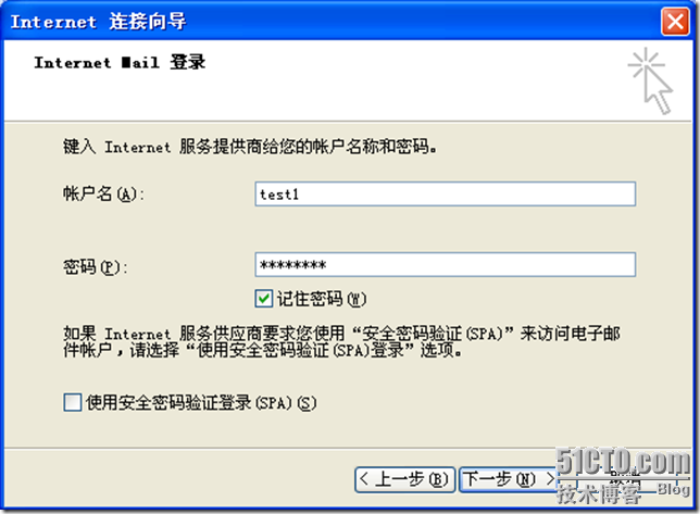 Exchange 企业邮件与Windows安全应用 — 规划和安装Exchange 2007_安全应用 _19