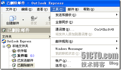 Exchange 企业邮件与Windows安全应用 — 规划和安装Exchange 2007_休闲_20