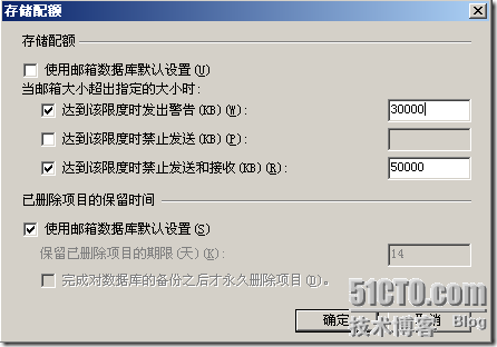 Exchange 企业邮件与Windows安全应用 — Exchange 2007 收件人管理_color_24