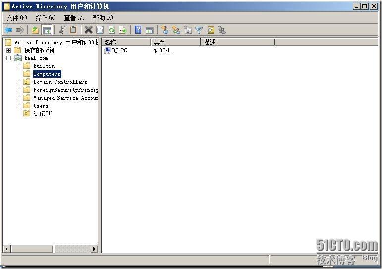 配置Windows server 2008 R2脱机加入域功能_可靠性_04