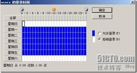 网络综合试题_Server_03