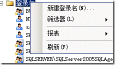 《数据库应用与性能优化》实验_sql_03