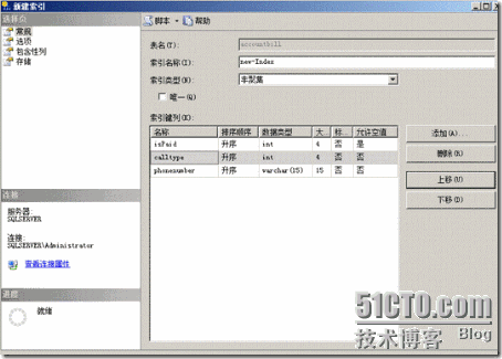 《数据库应用与性能优化》实验_休闲_20