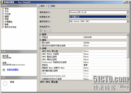 《数据库应用与性能优化》实验_休闲_41