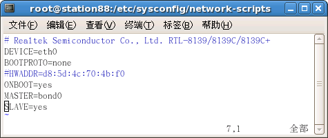 双网卡bonding实现冗余/负载均衡_负载均衡_04