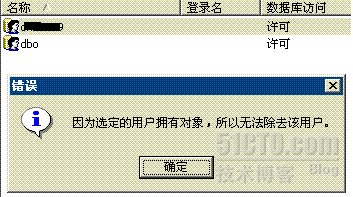 SQL2000 还原数据库后无法删除用户_休闲