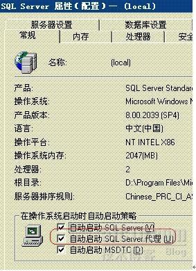 SQL2000 还原数据库后无法删除用户_数据库_03