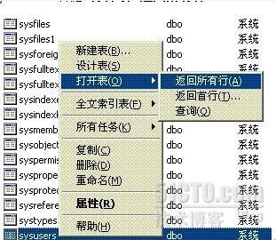 SQL2000 还原数据库后无法删除用户_用户_05