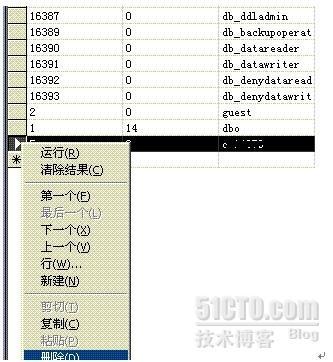 SQL2000 还原数据库后无法删除用户_休闲_06