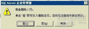 SQL2000 还原数据库后无法删除用户_休闲_07