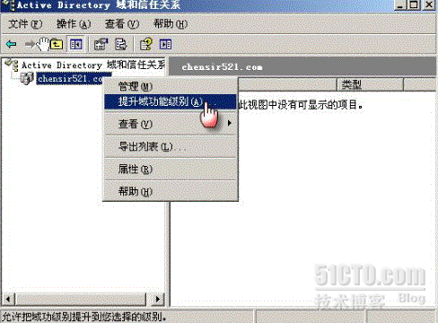 Exchange2007 的安装_2007安装