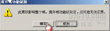 Exchange2007 的安装_休闲_03