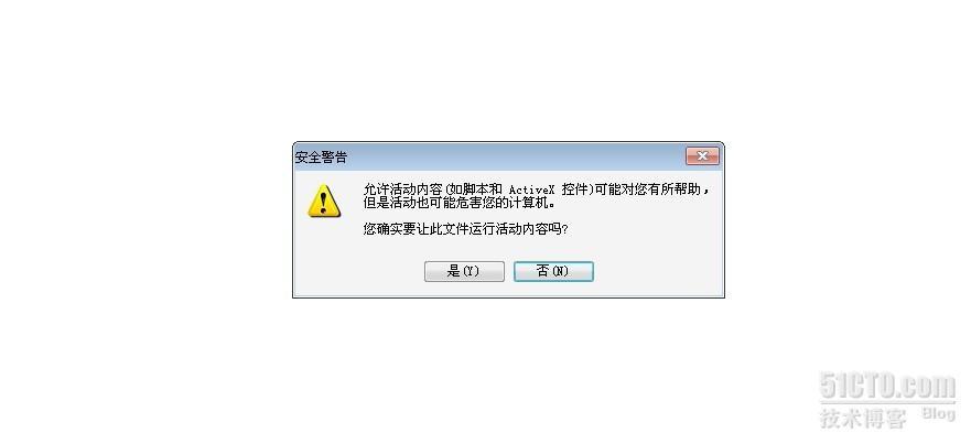 windows添加信任站点和开启所有activex控件_休闲_03