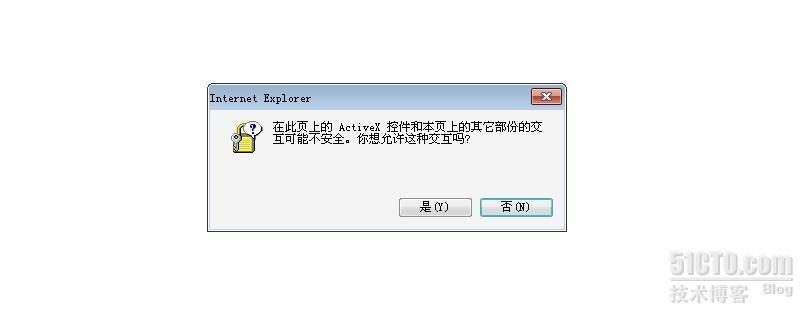 windows添加信任站点和开启所有activex控件_职场_04