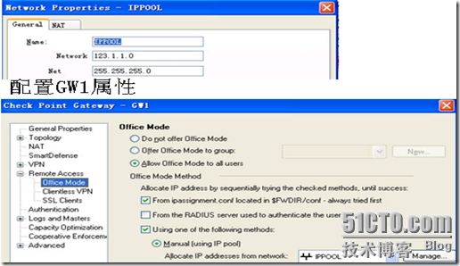 cp专题（10）-Remote ×××介绍（远程访问×××）_新建_19