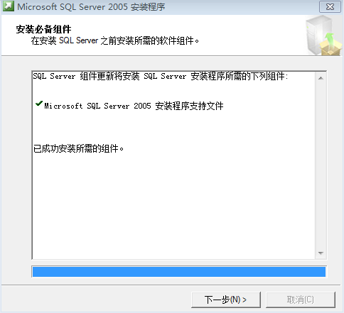 【数据库】WIN7旗舰版安装SQL2005企业版_ WIN7_03