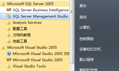 【数据库】WIN7旗舰版安装SQL2005企业版_ 旗舰版_11