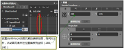 Silverlight & Blend动画设计系列一：偏移动画（TranslateTransform）_偏移动画_02