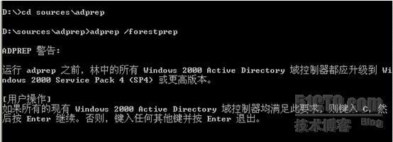 Win server2003域迁移至server2008 _server2003_03