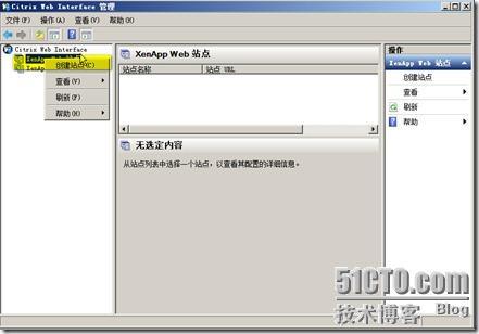 XenApp部署之配置Web访问站点_xenapp_02