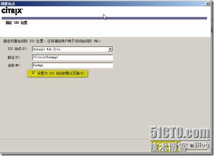 XenApp部署之配置Web访问站点_xenapp_03