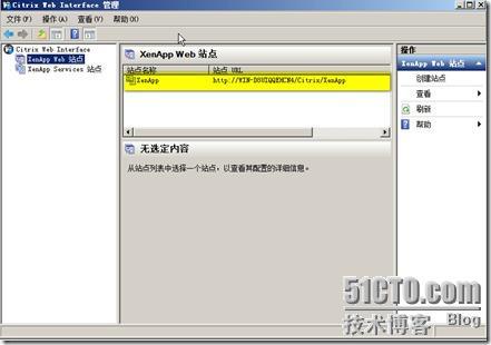 XenApp部署之配置Web访问站点_休闲_08