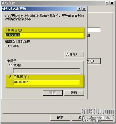 将windows 客户机加入msits.com域环境中_ip地址