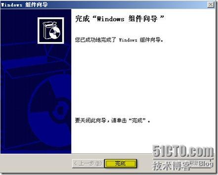 windows srv2003下DHCP 安装与简单配置_windows_02