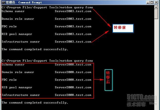 Win server2003域迁移至server2008 _server2003_20