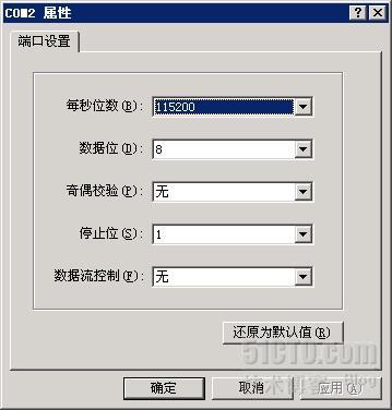 IX1000系统信息收集_休闲_10