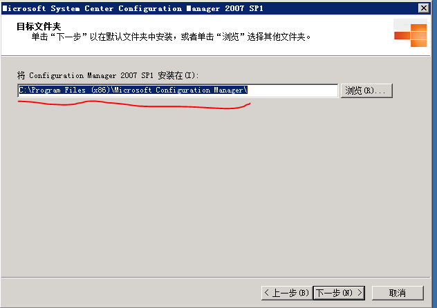 SCCM2007 R2部署（二）---安装_系统部署_06