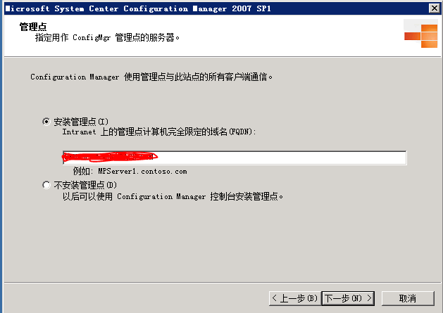 SCCM2007 R2部署（二）---安装_系统部署_12