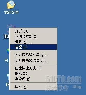 windows2003单网卡×××的实现_休闲_09