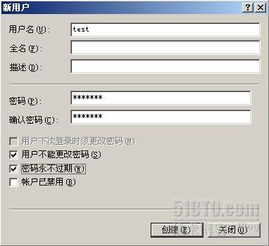 windows2003单网卡×××的实现_远程访问_11