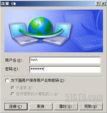 windows2003单网卡×××的实现_休闲_20