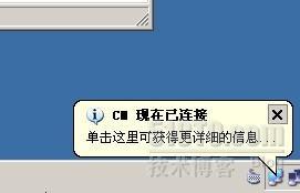 windows2003单网卡×××的实现_休闲_21