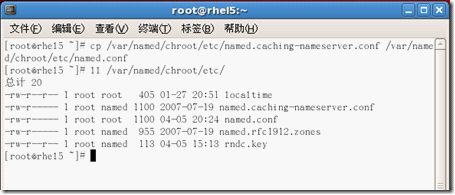 RHEL5下搭建DNS服务详细攻略_职场