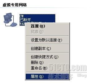 windows2003单网卡×××的实现_VPN_23