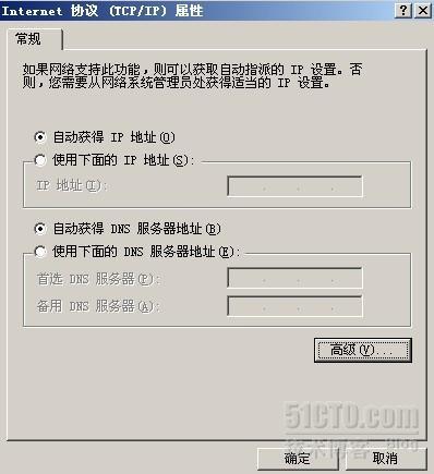 windows2003单网卡×××的实现_单网卡_25