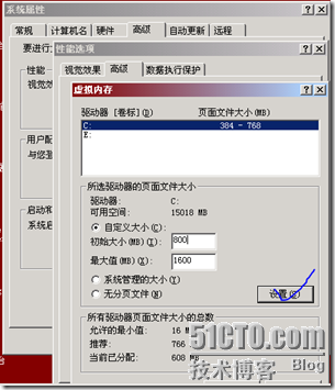 不同域之间互发邮件_Windows