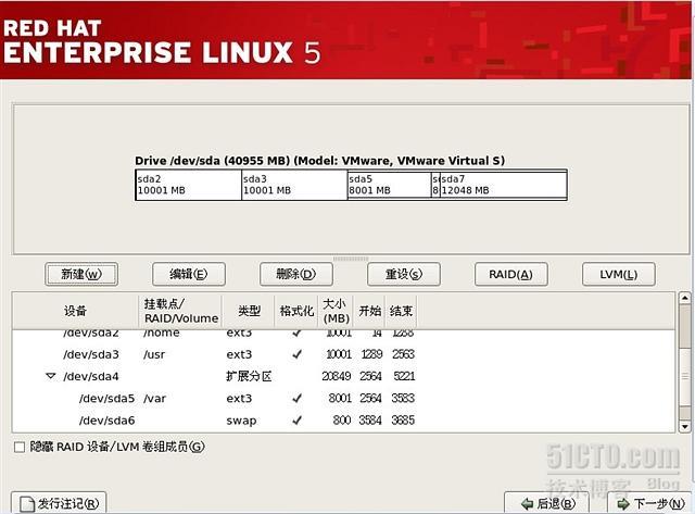 Red Hat Linux 系统安装的详细图文教程_linux_12