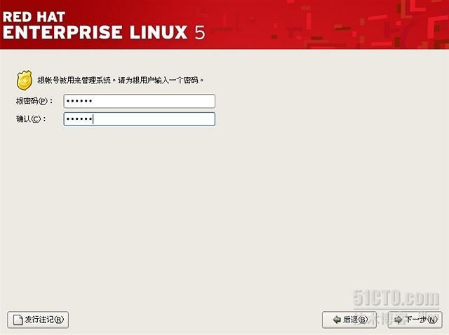 Red Hat Linux 系统安装的详细图文教程_linux_16