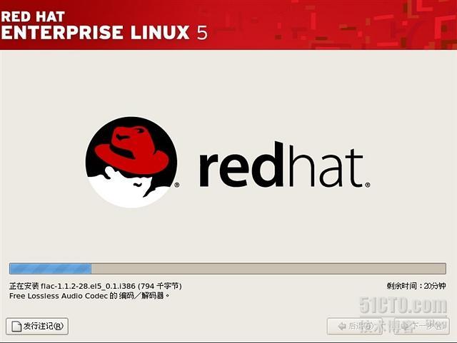 Red Hat Linux 系统安装的详细图文教程_休闲_19