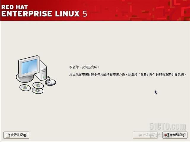 Red Hat Linux 系统安装的详细图文教程_职场_20