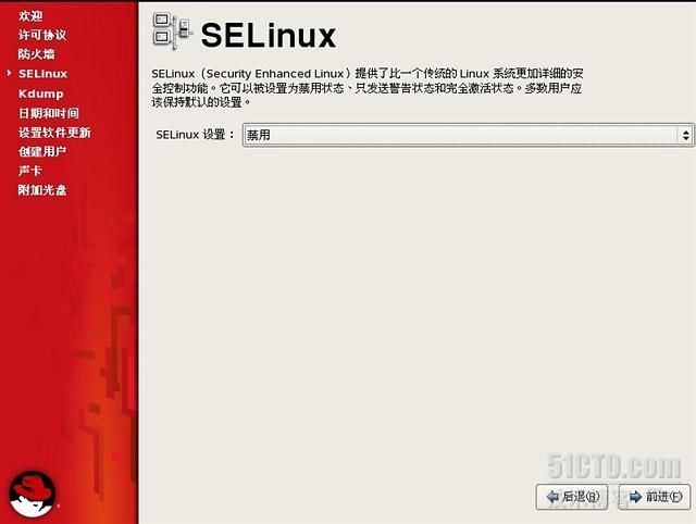 Red Hat Linux 系统安装的详细图文教程_职场_24