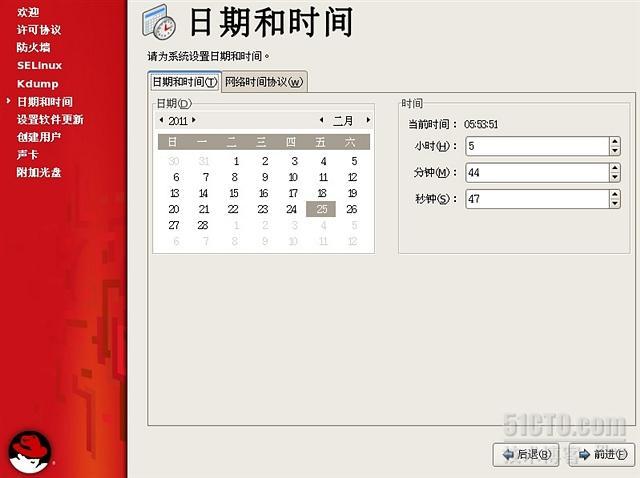 Red Hat Linux 系统安装的详细图文教程_linux_26