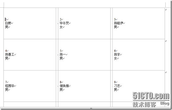 Word（七）-强大的“邮件合并”（3）_通知单_10