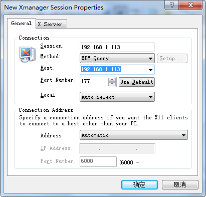 Xmanager远程连接RedHat5.4_redhat_07