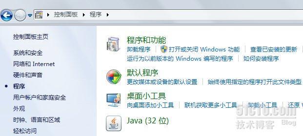 windows 7开启telnet功能_职场_02