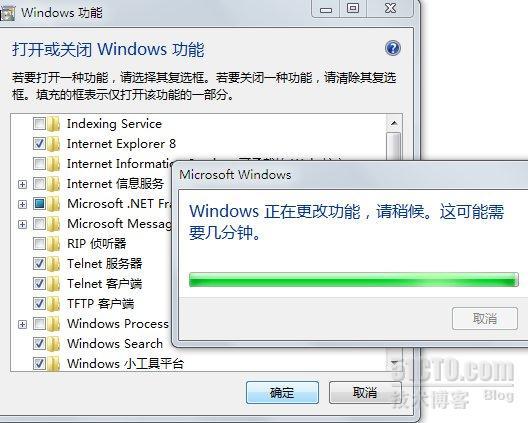 windows 7开启telnet功能_休闲_04